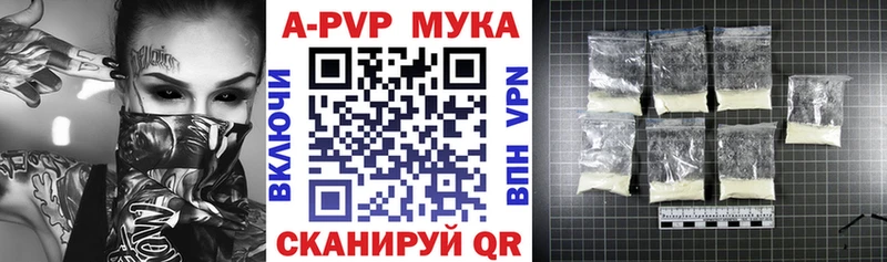 A PVP кристаллы Высоцк