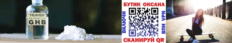 KRAKEN ссылка  как найти наркотики  Высоцк  БУТИРАТ 99% 