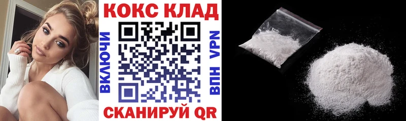 COCAIN Эквадор  ссылка на мегу как войти  Высоцк 