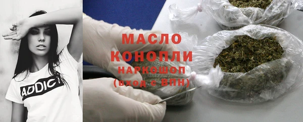 не бодяженный Бронницы