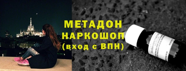 бошки Долгопрудный