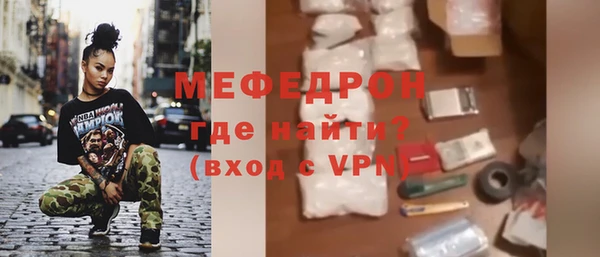 не бодяженный Бронницы