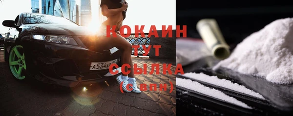 не бодяженный Бронницы