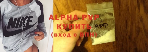 не бодяженный Бронницы