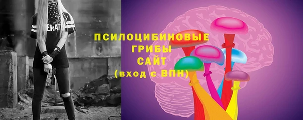 экстази Орехово-Зуево