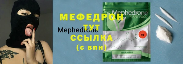каннабис Бугульма