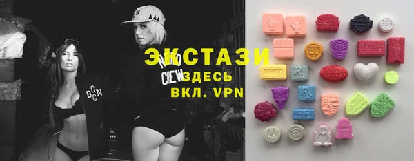 экстази Орехово-Зуево