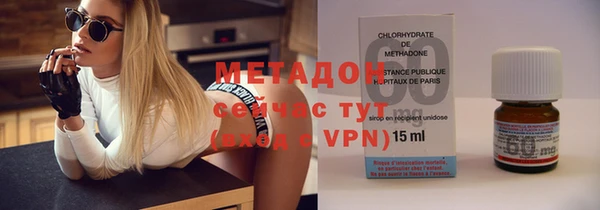 дистиллят марихуана Бородино