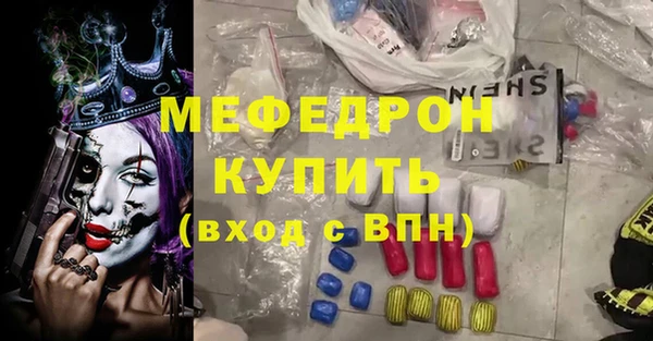 бошки Долгопрудный