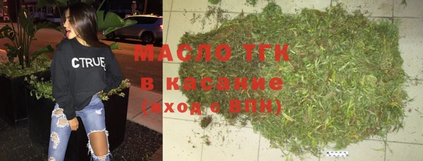 дистиллят марихуана Бородино