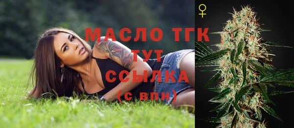 каннабис Бугульма