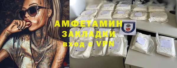дистиллят марихуана Бородино
