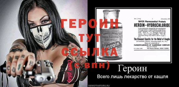 дистиллят марихуана Бородино