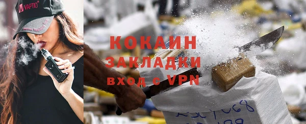 каннабис Бугульма