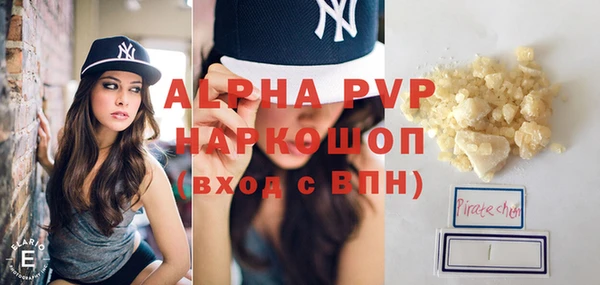 каннабис Бугульма