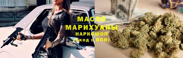 не бодяженный Бронницы