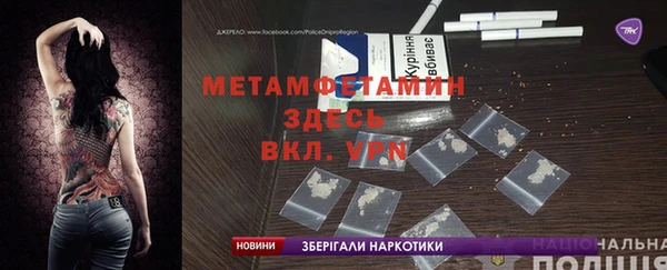 дмт Новый Уренгой