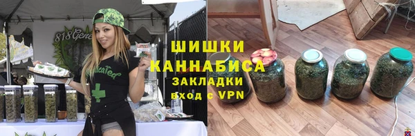 каннабис Бугульма