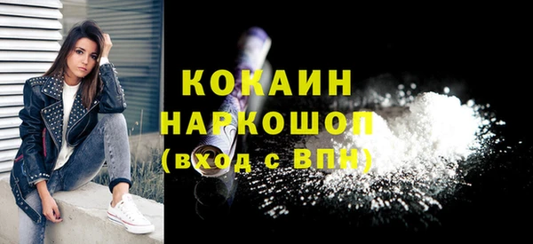 каннабис Бугульма