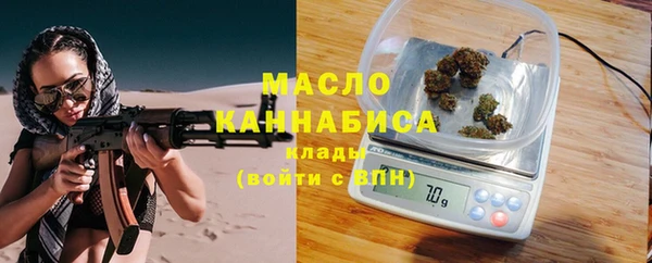 каннабис Бугульма