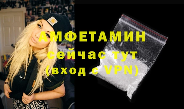 дмт Новый Уренгой