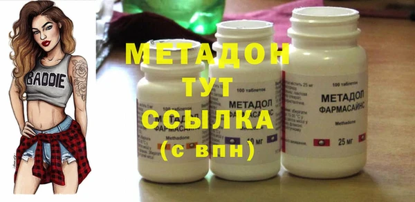 дистиллят марихуана Бородино