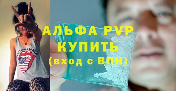 дистиллят марихуана Бородино