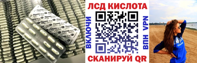 mega сайт  Высоцк  Лсд 25 экстази кислота 