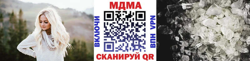 MDMA crystal  Высоцк 