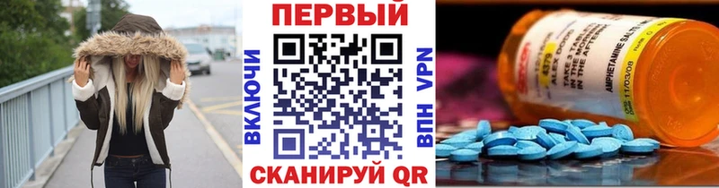 Первитин кристалл  Высоцк 