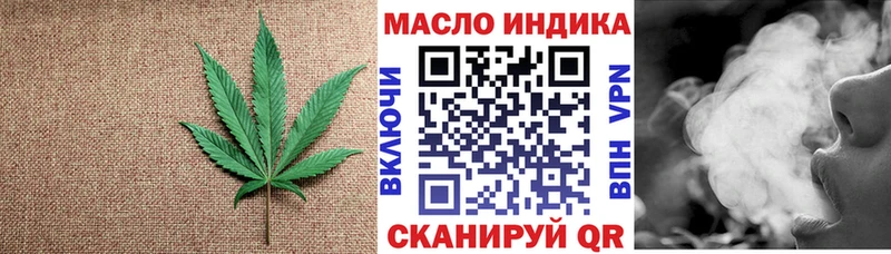ТГК вейп  Высоцк 