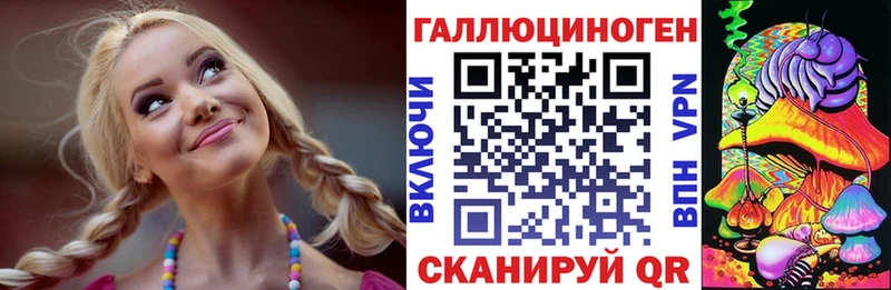 кракен сайт даркнет сайт Высоцк Галлюциногенные грибы Psilocybe
